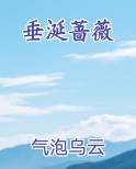 垂涎咋读